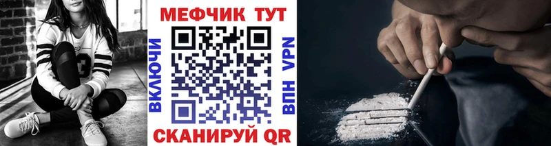 Купить наркотики Сольвычегодск Гашиш  А ПВП  Меф  АМФЕТАМИН  Псилоцибиновые грибы  Марихуана  Кокаин 