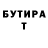 Метамфетамин винт T1mker Ch