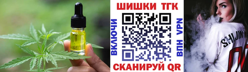 Cannafood конопля Сольвычегодск