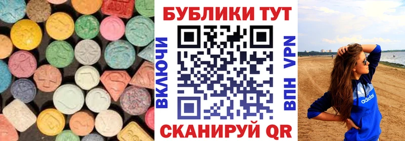 ЭКСТАЗИ диски  ОМГ ОМГ ТОР  Сольвычегодск 
