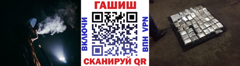 продажа наркотиков  Сольвычегодск  ГАШИШ Ice-O-Lator 