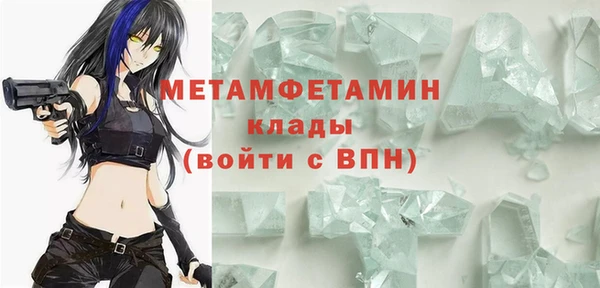 метамфетамин Няндома