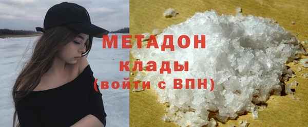 спайс Абаза