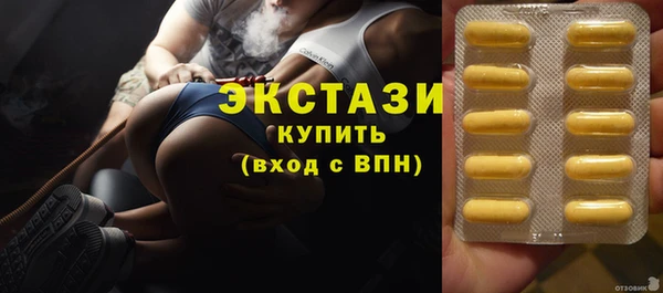 мяу мяу кристалл Алзамай
