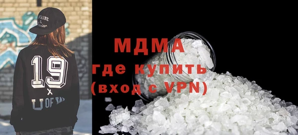мяу мяу кристалл Алзамай