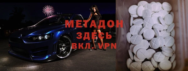 мяу мяу кристалл Алзамай