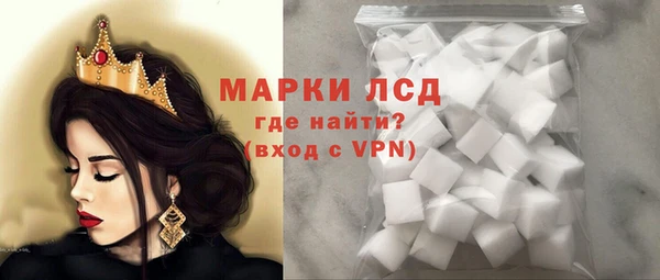 молекула духа Алексеевка