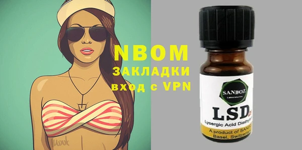 кокаин VHQ Абинск