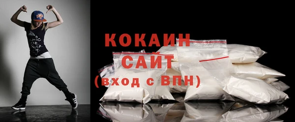 спайс Абаза