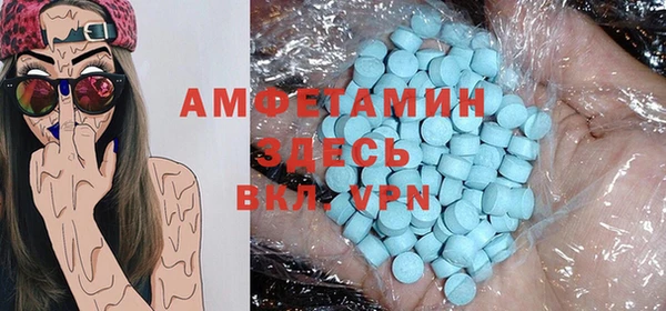 мяу мяу кристалл Алзамай