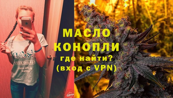 первитин Нязепетровск