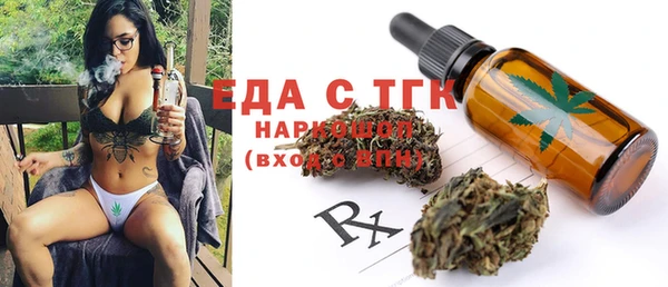 молекула духа Алексеевка