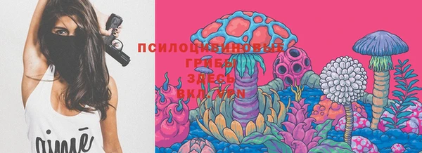 мяу мяу кристалл Алзамай