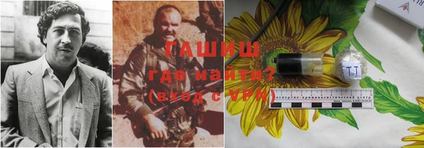 мяу мяу кристалл Алзамай
