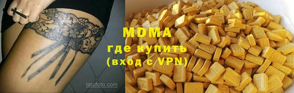 молекула духа Алексеевка