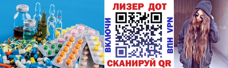 Лсд 25 экстази кислота  Сольвычегодск 
