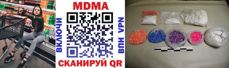 купить наркотик  Сольвычегодск  нарко площадка наркотические препараты  МДМА VHQ 