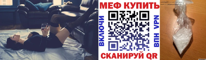 Мефедрон мука  купить   Сольвычегодск 