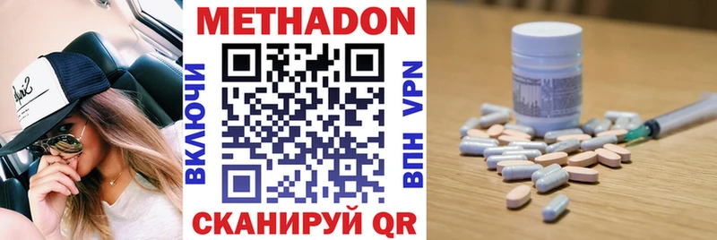 МЕТАДОН белоснежный  где найти наркотики  Сольвычегодск 
