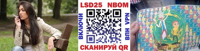Наркотические марки 1,5мг  даркнет сайт  Сольвычегодск 