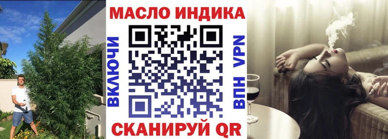 ТГК вейп с тгк  купить наркотики цена  Сольвычегодск 