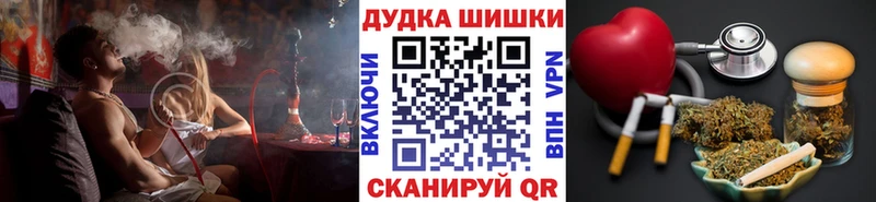 Бошки Шишки марихуана  цены   Сольвычегодск 